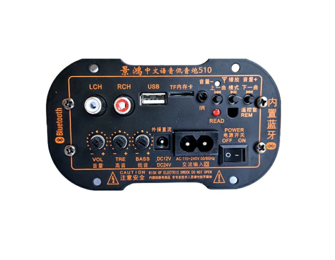 Mạch Loa Crown Có Bluetooth - khuyếch đại âm thanh 12V -220V ( Màu ngẫu Nhiên Không Chọn)