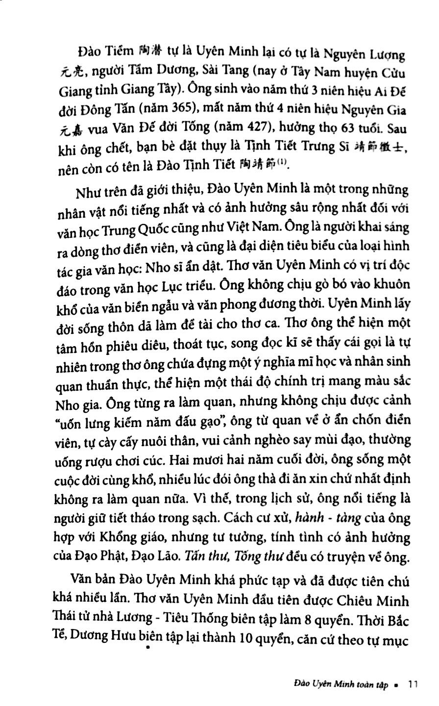 Sách Fahasa - Đào Uyên Minh Toàn Tập