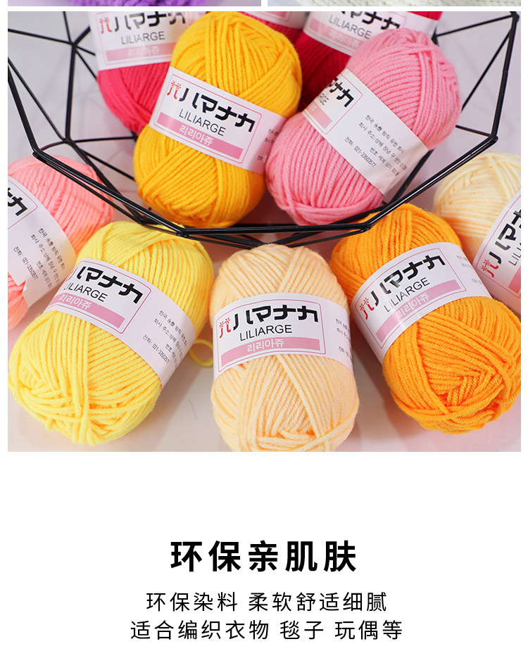 LEN MILK HÀN 25G