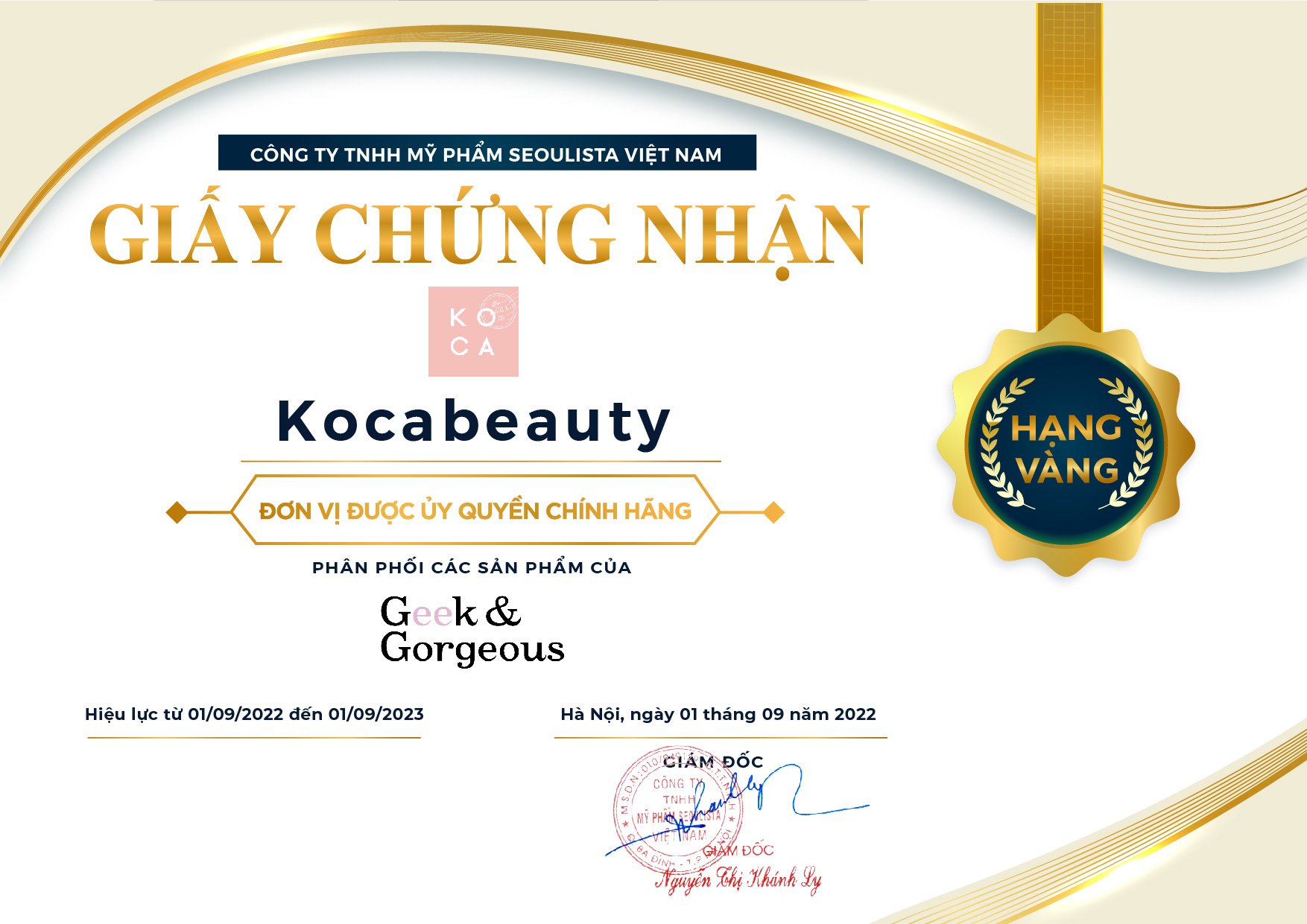[GEEK & GORGEOUS] Bộ sản phẩm sữa rửa mặt, serum, toner