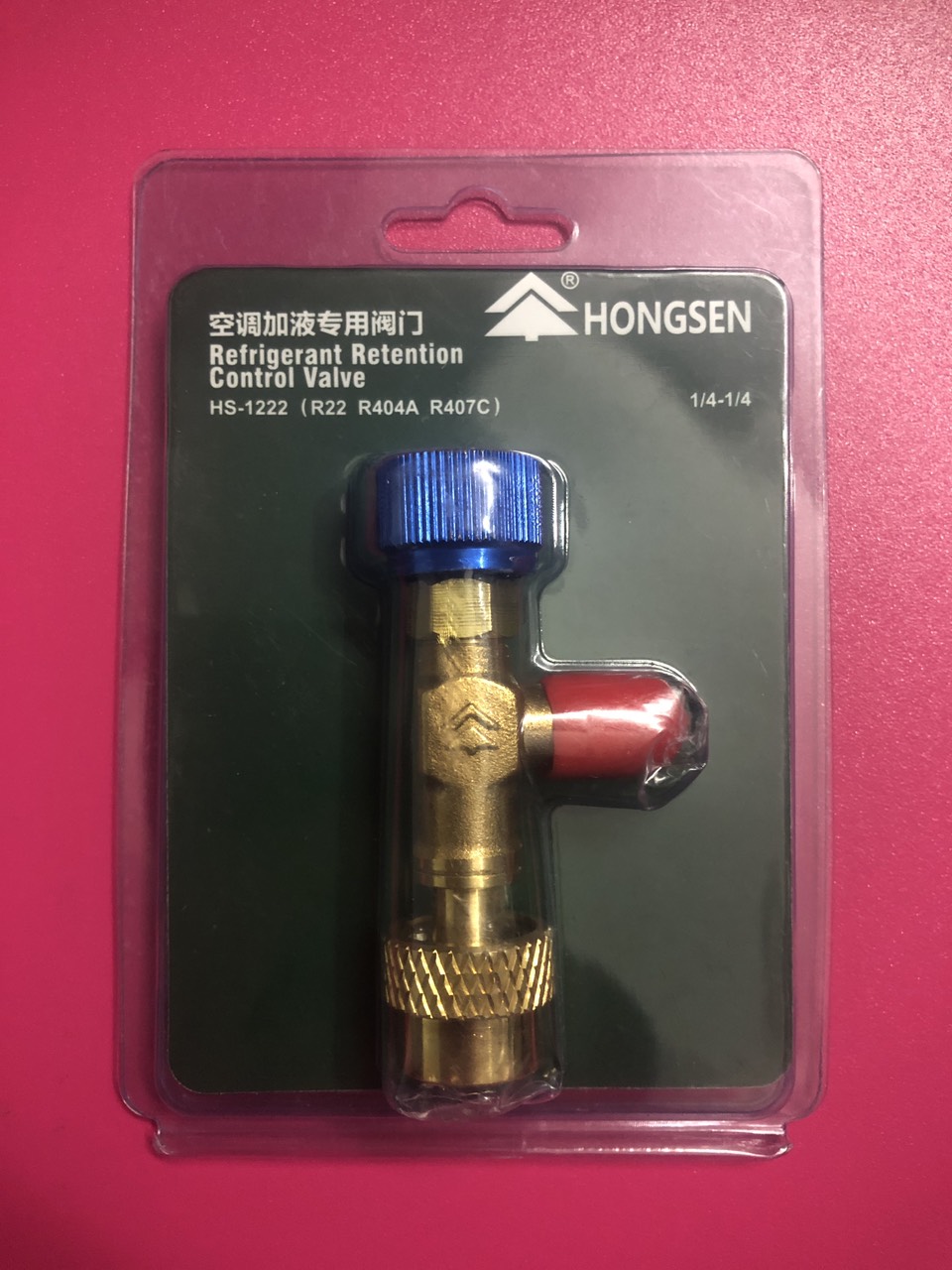 Van Khóa Gas _Van khóa gas chống bỏng HonSen HS-1221,HS-1222,HS-1223