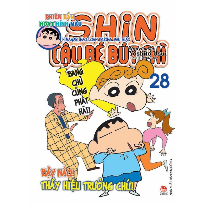 Sách - Shin - Cậu Bé Bút Chì - Phiên Bản Hoạt Hình Màu (Tập 28) (Tái Bản 2019) - 9786042128230
