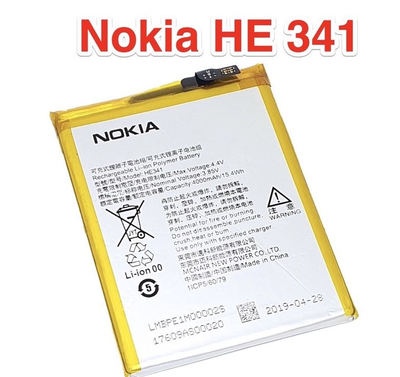 Pin thay thế Nokia 2.1 HE341