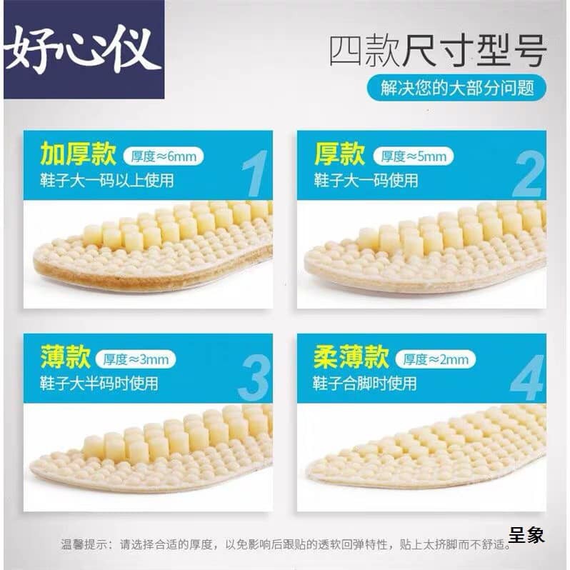 Sét 2 miếng lót giày silicon