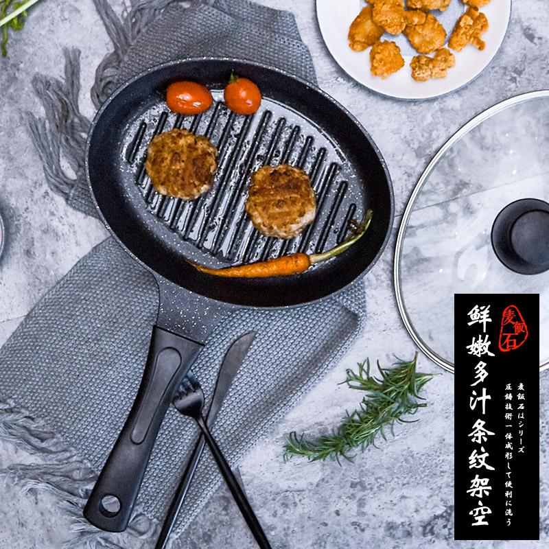 Justcook Cá Tấm Bò Bít Tết Chảo Chiên Chảo Rán Trứng Đế Bằng Chảo Chống Dính Bếp Ga Bếp Từ Đa Năng