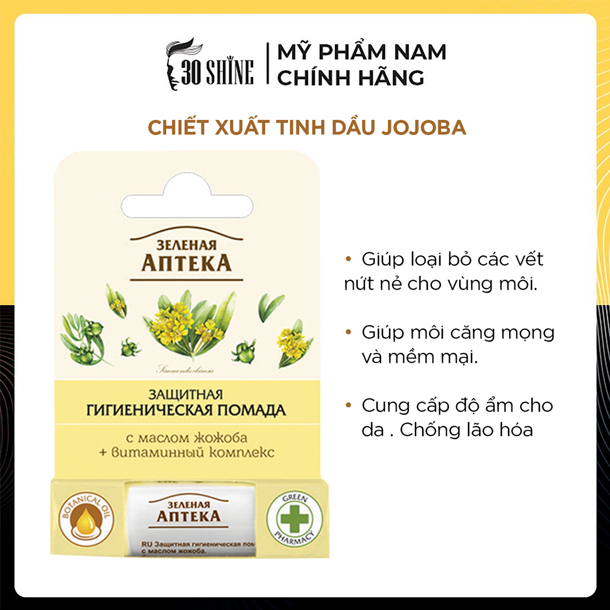 30shine Son dưỡng môi Apteka
