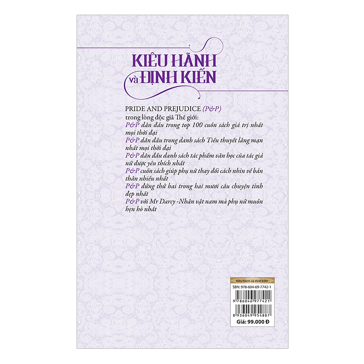 Kiêu Hãnh Và Định Kiến (Tái Bản)