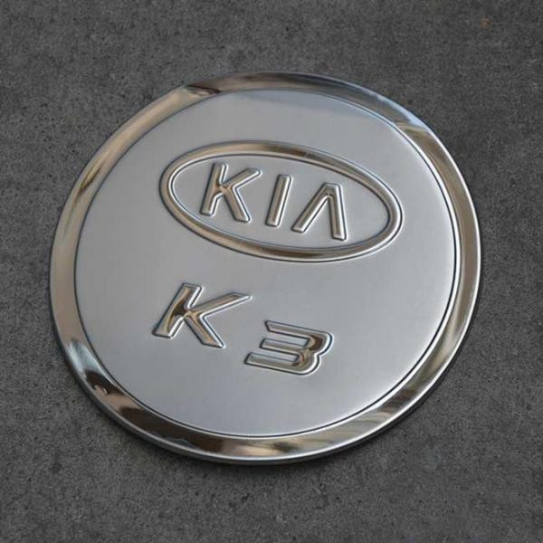 Ốp nắp Bình xăng Kia K3 inox
