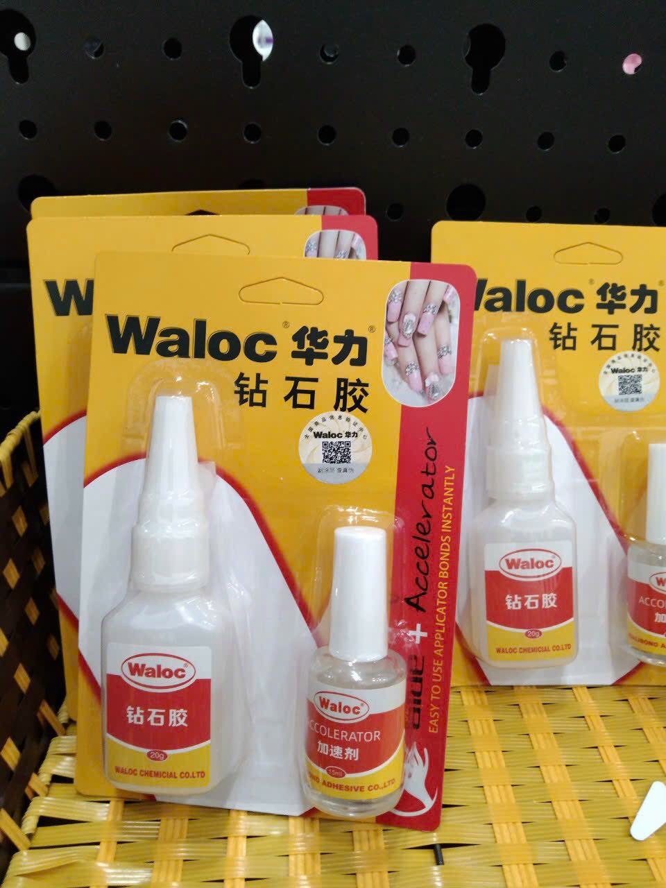 Keo bê tông waloc ,keo dán móng đính đá set gồm keo và chai làm khô keo - tgn937