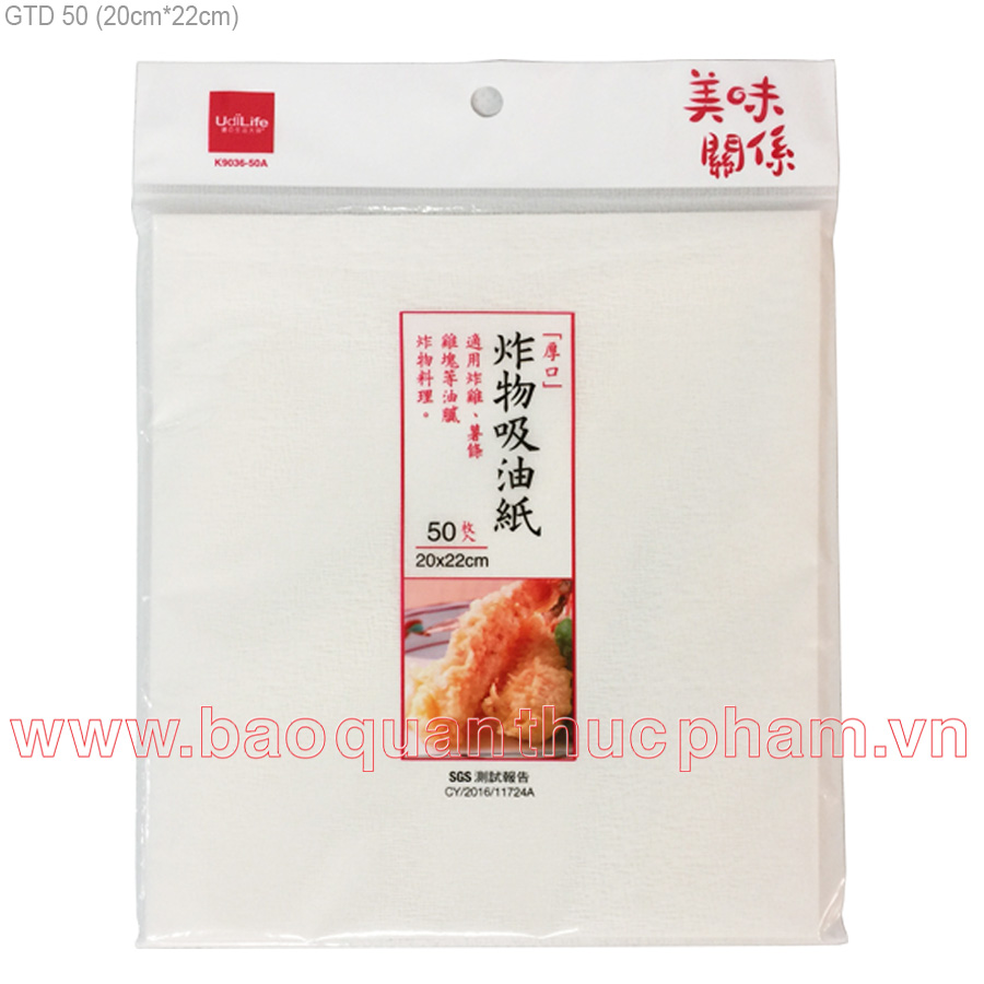 Giấy thấm dầu mỡ thực phẩm 20cm x 22cm Eufood (50 tờ)