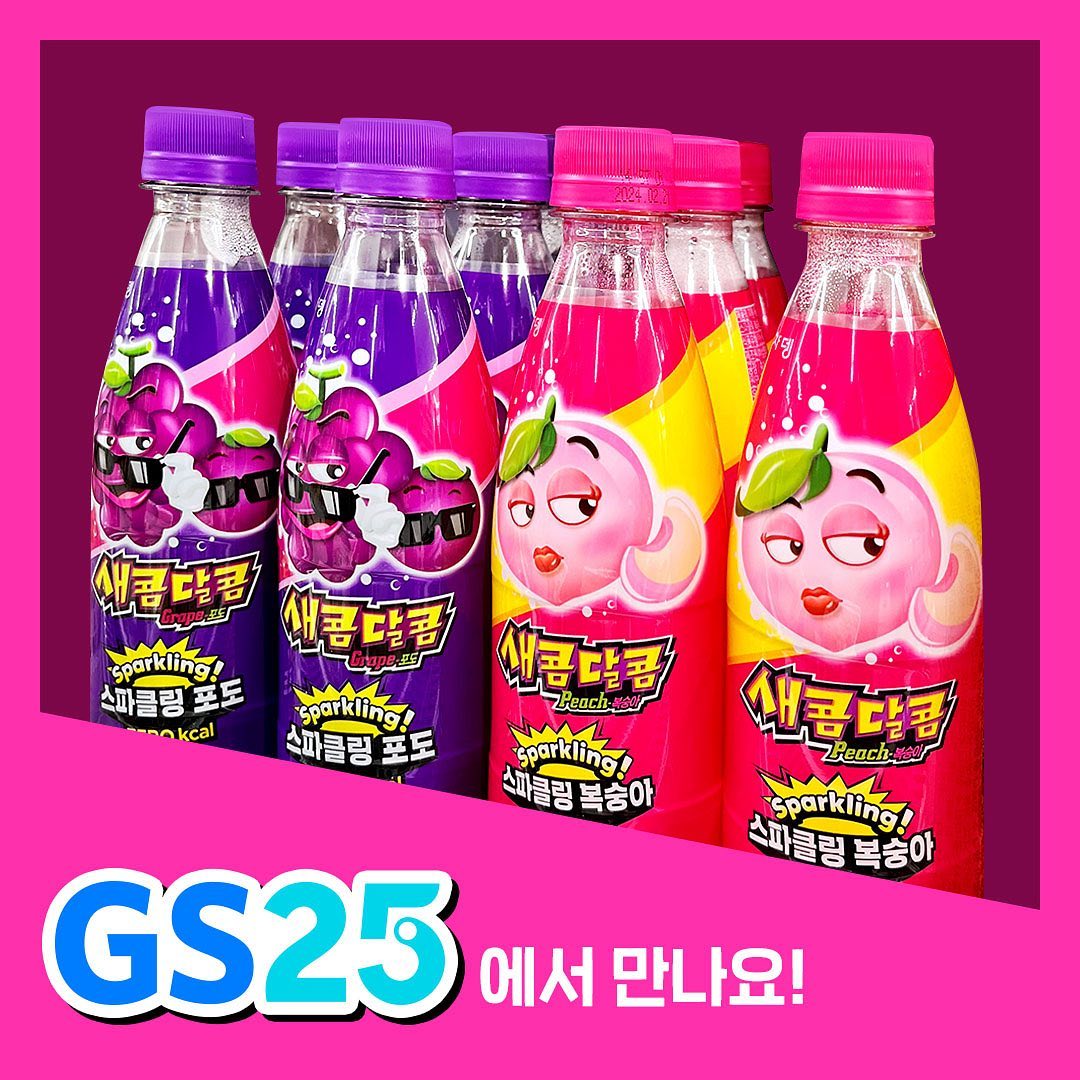 Sparkling Đào - Jardin ( 350ml )