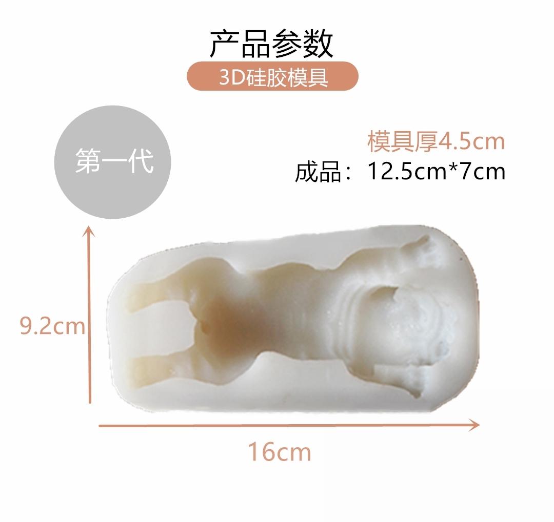 3D Lập Thể Bánh Mousse Bánh Silicone Bộ Tạo Khuôn Hình Đáng Yêu Chó Shar PEI Thỏ Ngô Sô Cô La Kem Kem Khuôn