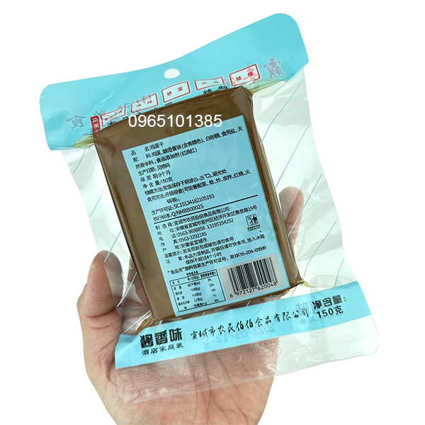Đậu Phụ Trứng Muối 150g