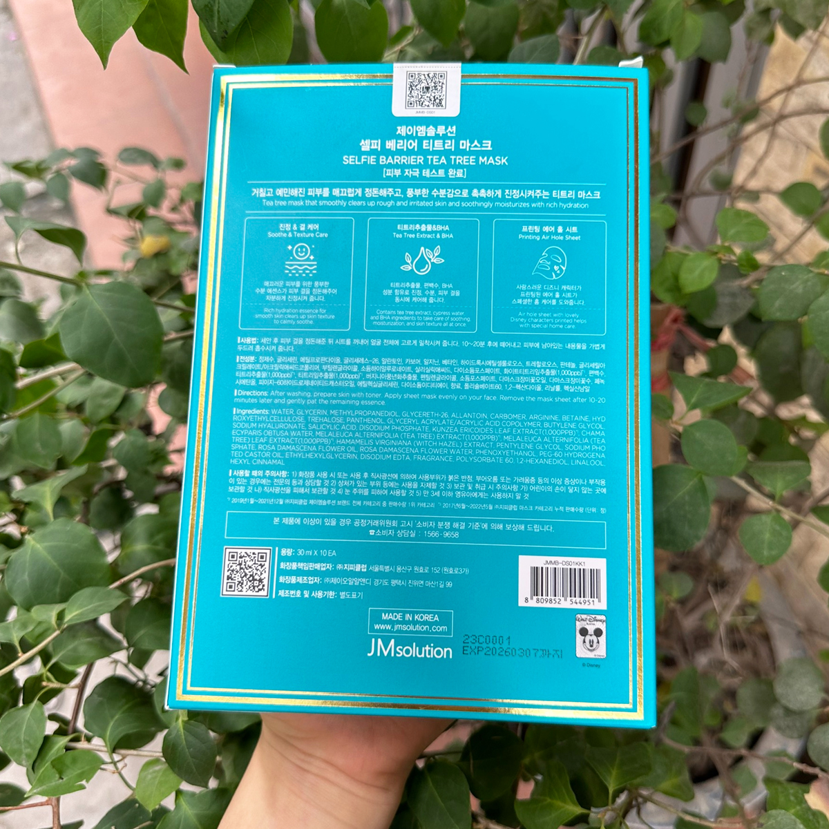 Mặt Nạ JM Solution Selfie Barrier Tea Tree Mask [MIẾNG LẺ] Giúp Tái Tạo Làn Da 30ml