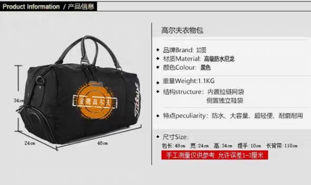 titlelist boston bag골프가방