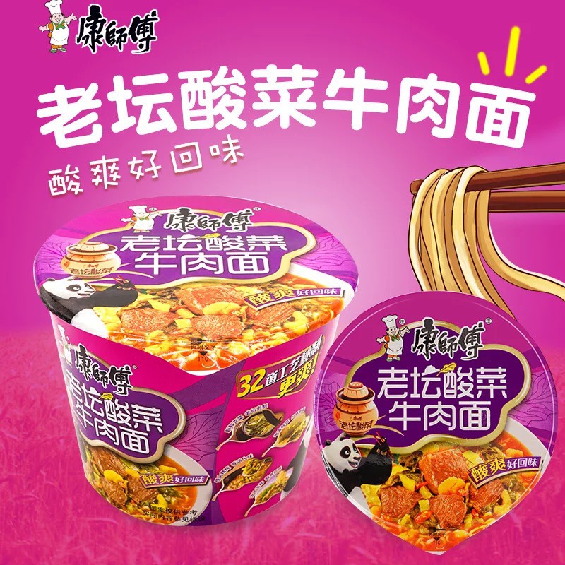 1 CỐC MỲ TÔM DƯA BÒ CHUA CAY TÍM ĂN LIỀN (119gr)