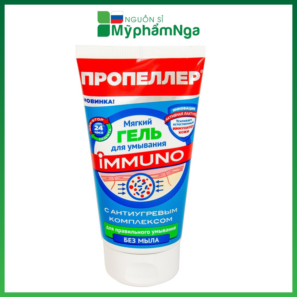 Sữa rửa mặt giảm mụn Immuno date mới nhất