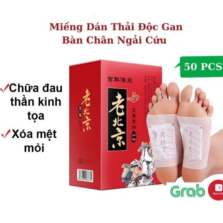 Hộp 50 miếng dán chân thải độc chân Bắc Kinh