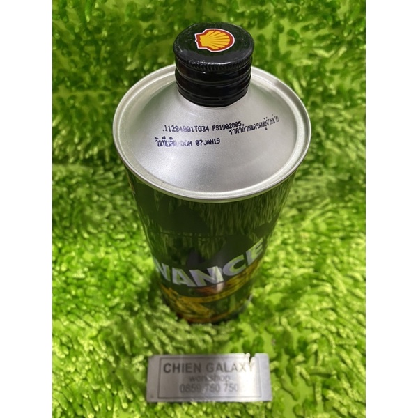 NHỚT SHELL ADVANCE 2T CHO DÒNG XE 2 THÌ 0,5L/ 1L(0,5L)