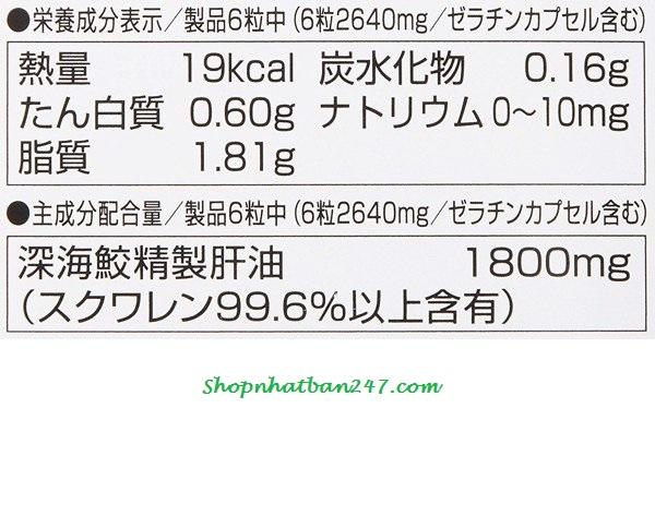 Dầu gan cá mập Squalene ORIHIRO Nhật Bản