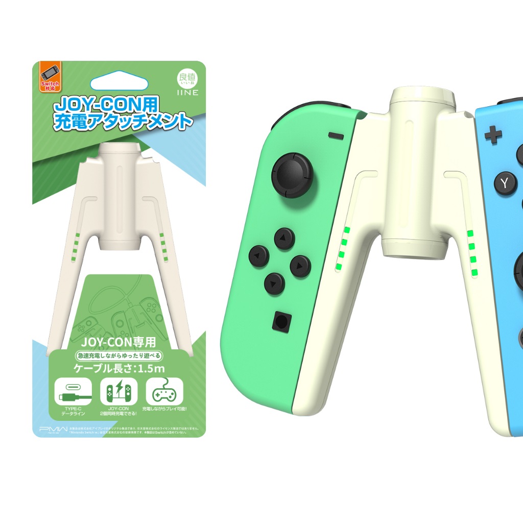 Sạc iine cho Joy Con Nintendo Switch