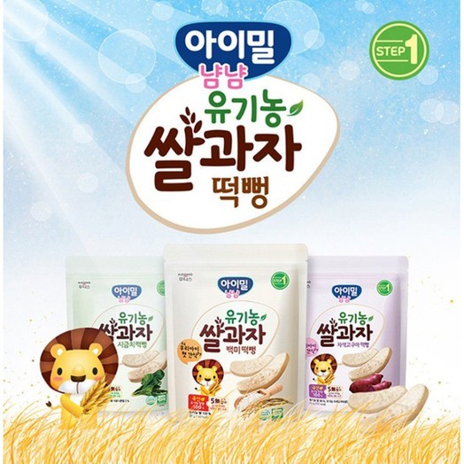 Bánh gạo ăn dặm hữu cơ Ildong Hàn Quốc cho bé. Date 8 2022