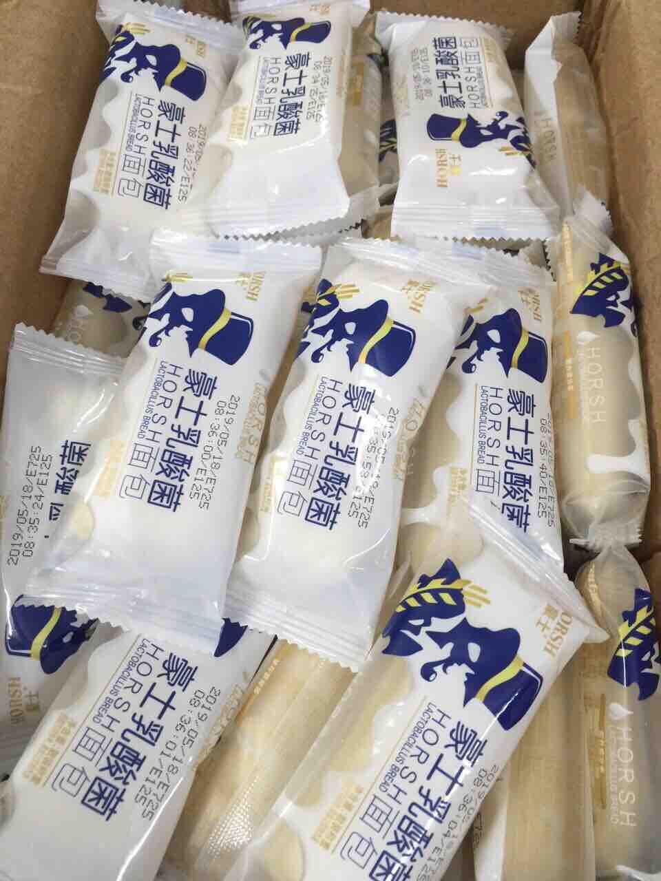 [HCM]Bánh sữa chua Horsh 1 kg