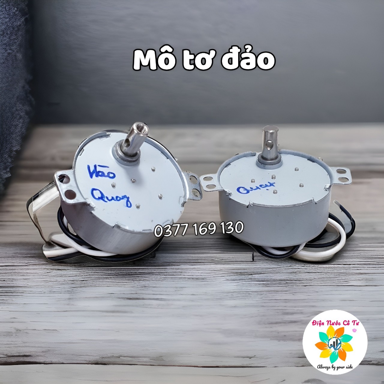 Cốt quạt máy cốt quạt Senko B3 B4 B5 các loại