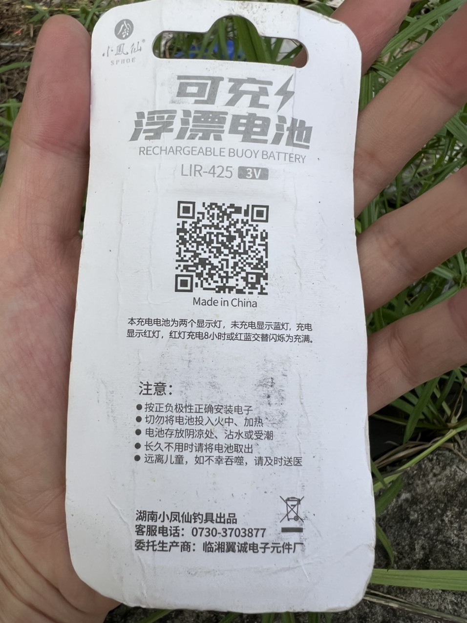 BỘ SẠC PIN PHAO ĐIỆN CÂU CÁ