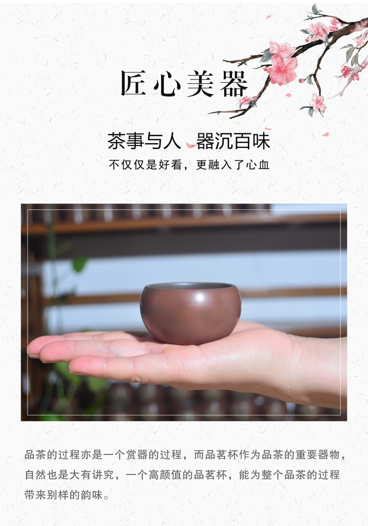 Chén Tử Nê Khâm Châu 50 ml
