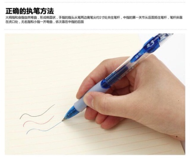 Combo 12 bút M&G Dạng Bấm 1163 loại 1
