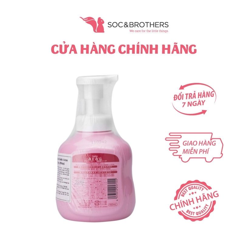 Sữa Tắm Trẻ Em Arau Baby 450Ml