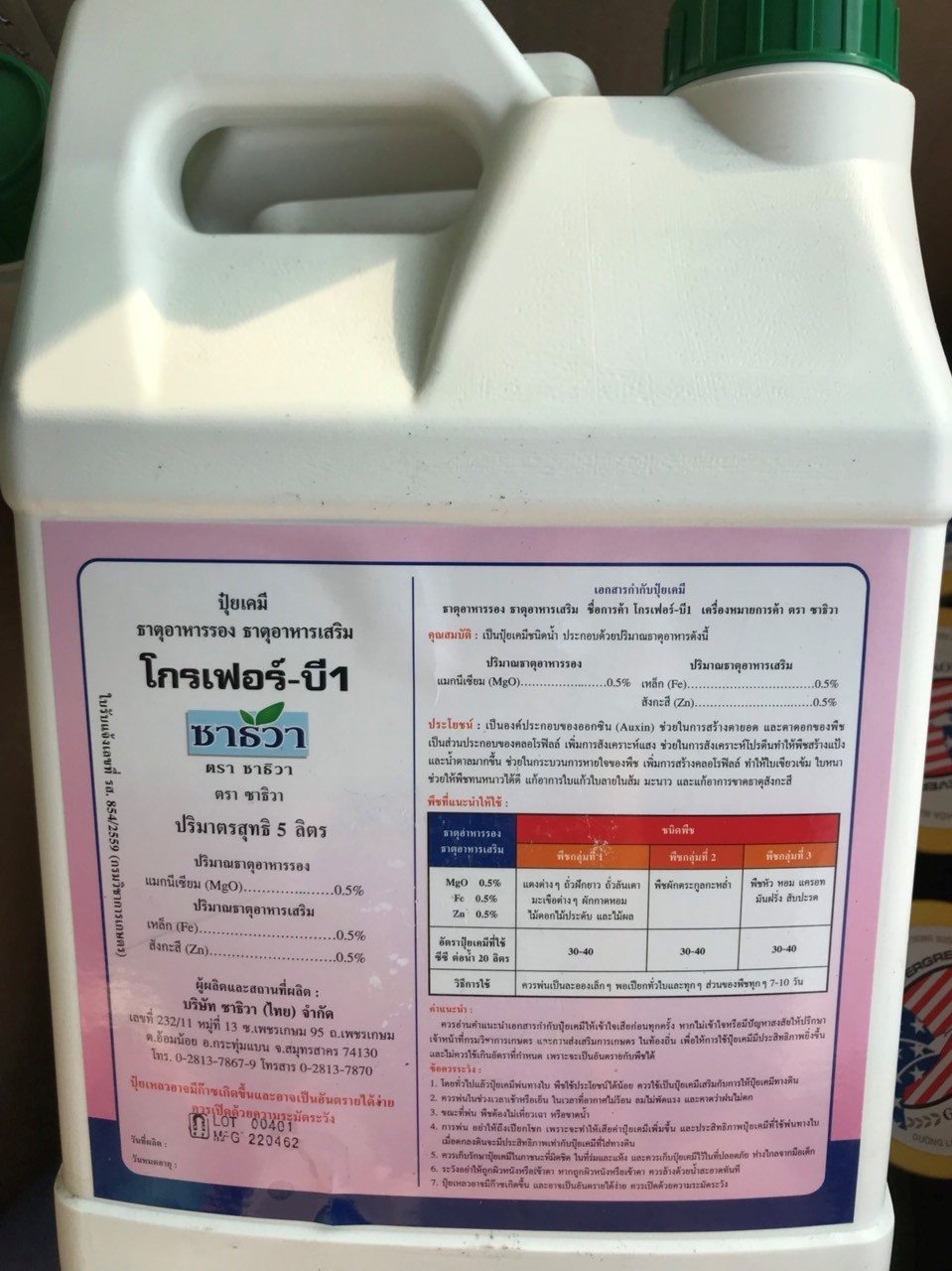 Phân bón lá cao cấp Grofer B1 chai 5 Lít nhập Thái Lan
