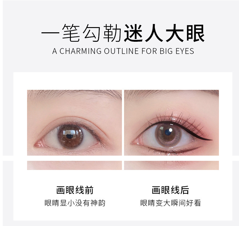 [HCM]Bút kẻ mắt nước Lameila không thấm nước