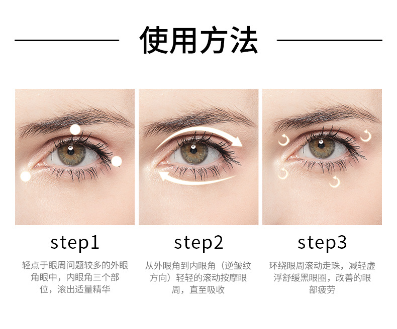 [Hàng mới về] Serum lăn dưỡng mắt Bioaqua 15ml