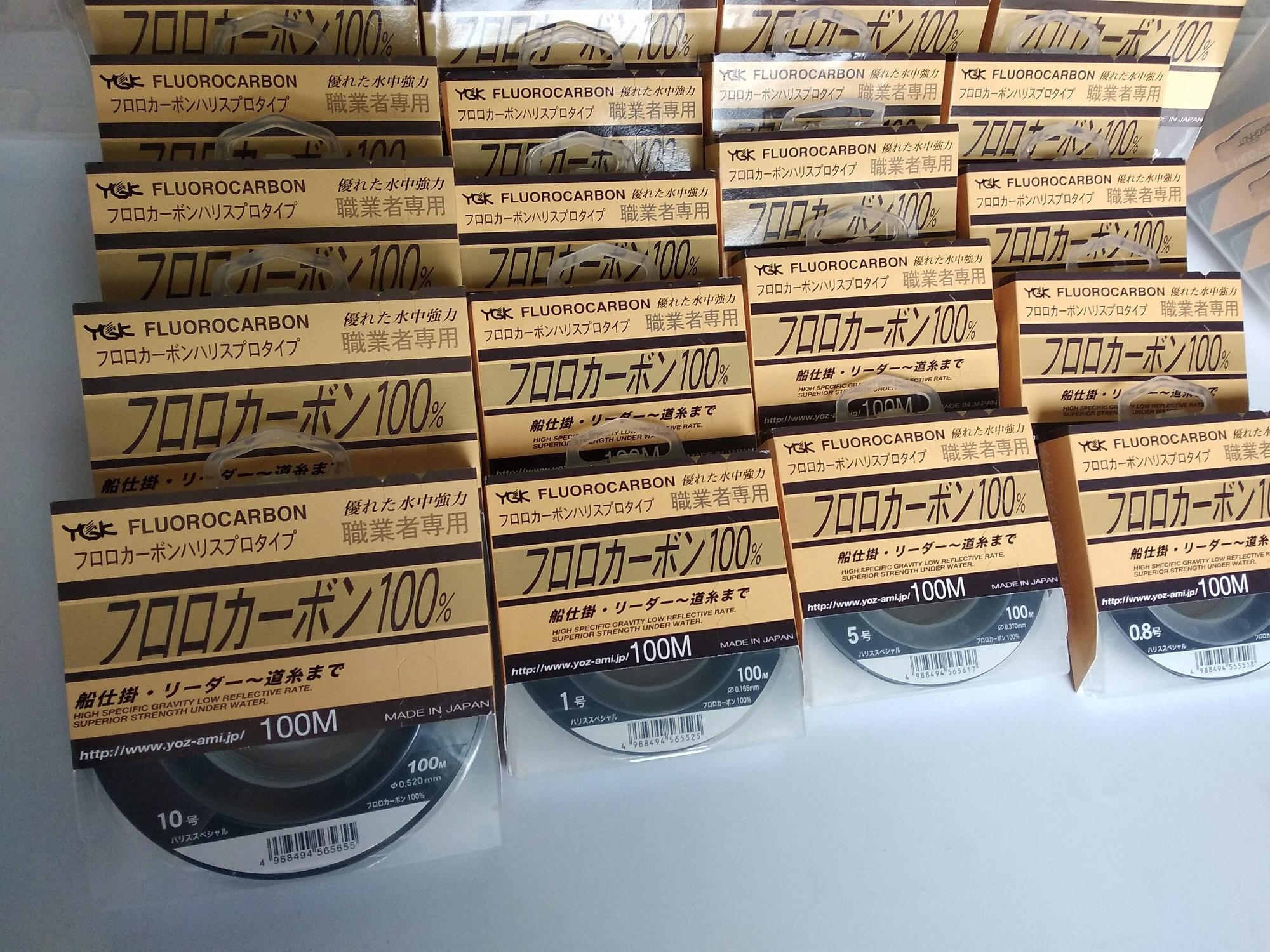 Fishing Line YGK Fluorocarbon - 100m - Multi-Size
