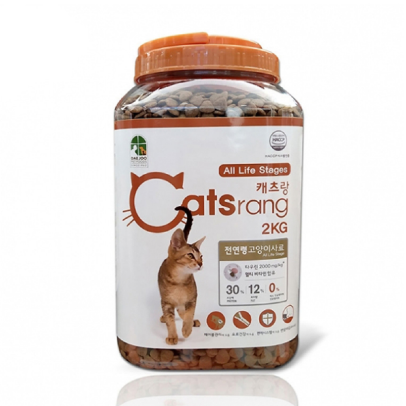 Thức ăn hạt cho mèo lớn Catsrang 2Kg Hủ