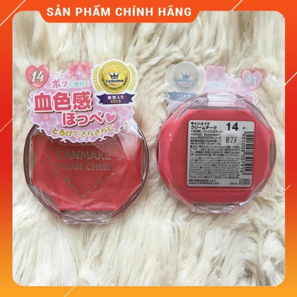 Má Hồng Dạng Kem Canmake Cream Cheek 2,3g