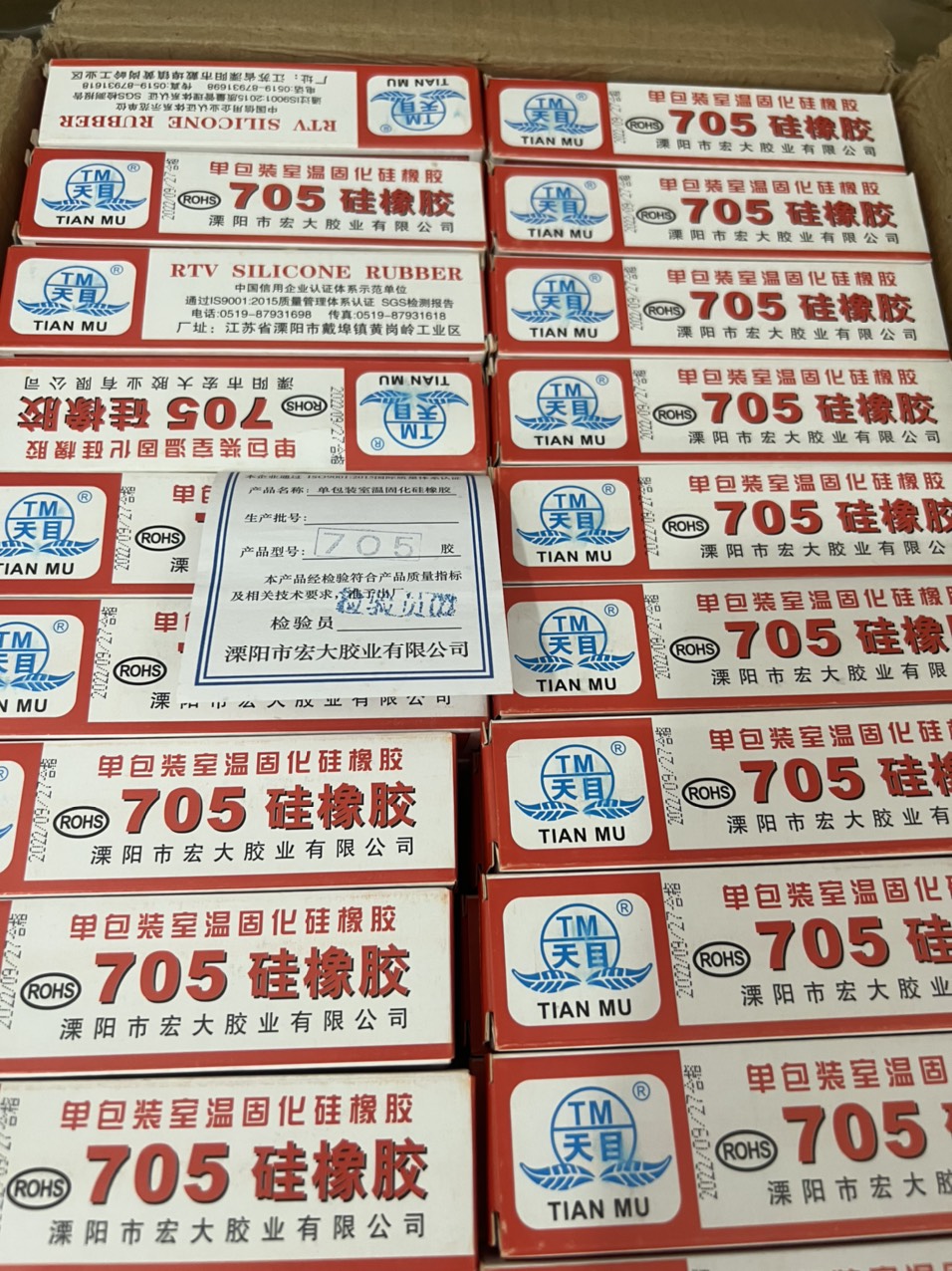 Keo Đổ Mạch Điện Tử 704, 705 (45G)
