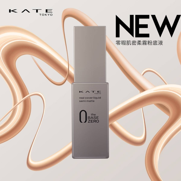 Kem Nền Kiểm Soát Dầu Kate Real Cover Liquid - Semi Matte