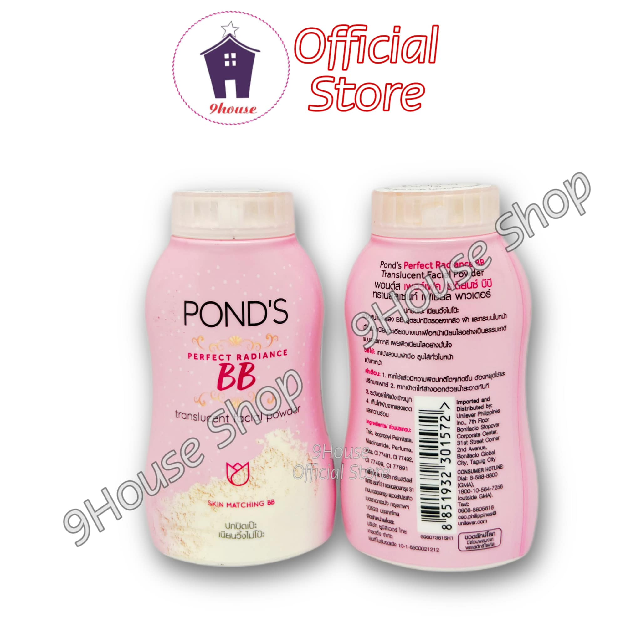 01 chai Phấn Pond's Thái Lan 50gram