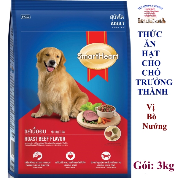 [HCM]THỨC ĂN CHO CHÓ Dạng hạt Smartheart Adult Roast Beef Flavor Vị bò nướng Gói 3kg Xuất xứ Thái Lan