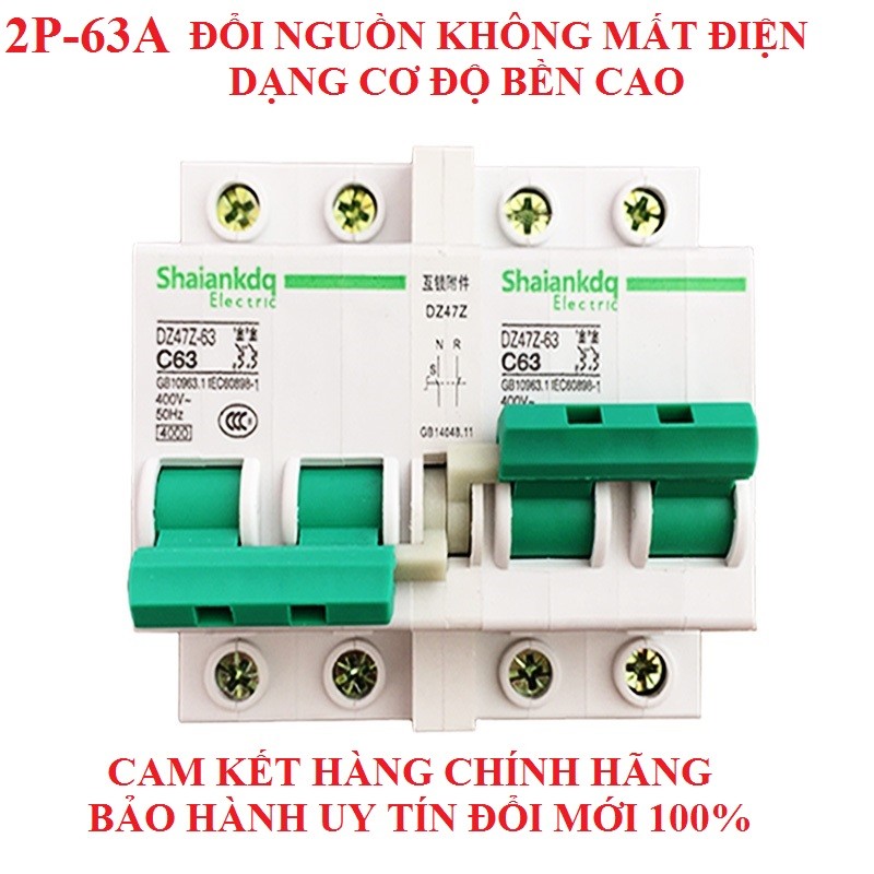 Cầu dao đảo chiều không gây mất điện 2P 63A - Shaiankadq 63A-2P