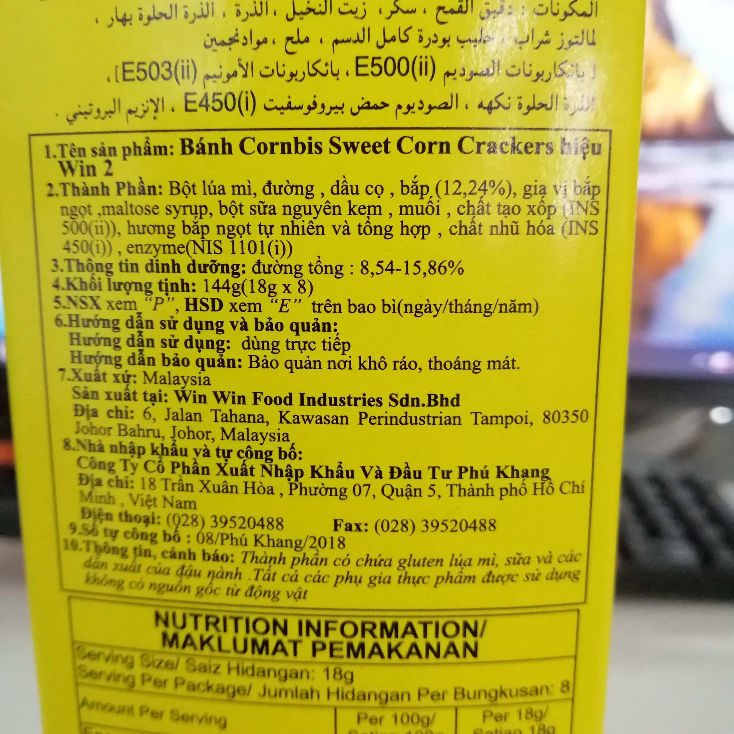 Bánh Bắp Win2 Cornbis Sweet Corn Crackers (Hộp 144g)