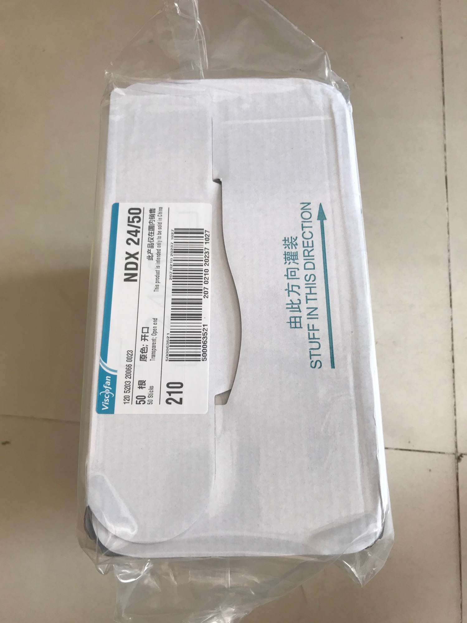 Hộp 50 cuộn vỏ xúc xích phi 23mm