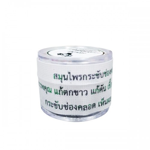 Viên Đặt Se Khít Vùng Kí.n Thái Lan Chính Hãng