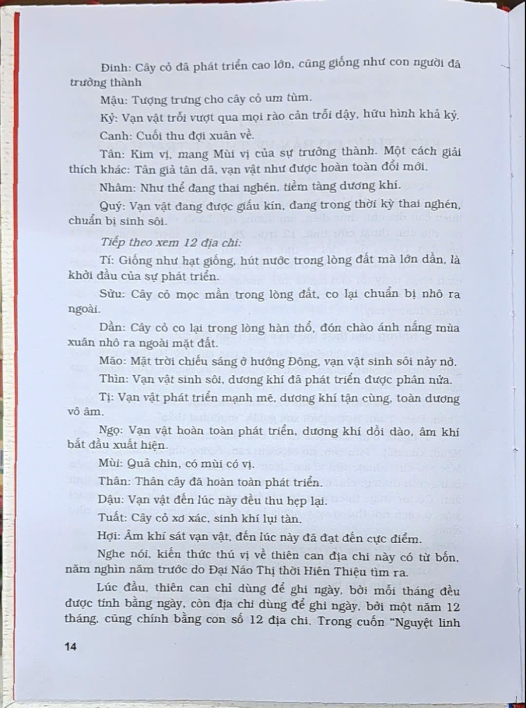 Trạch Cát Dân Gian Toàn Thư (Bìa Cứng)