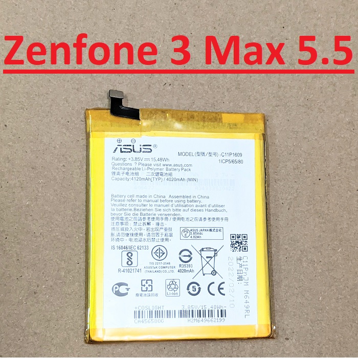 Battery asus zenfone 3 max 5.5 code c11p1609 capacitance 4120mah