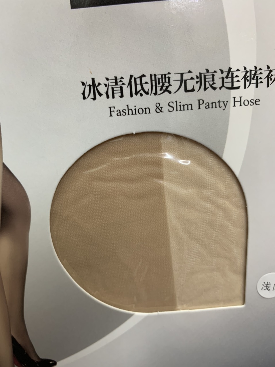 Tất quần vớ da nữ 6725