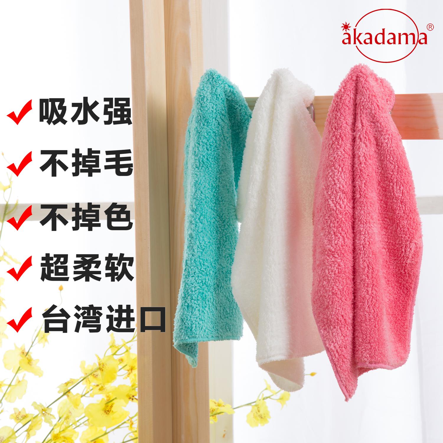 Đài Loan Akadama3M Hút Nước Chiến Thắng Mạnh Mẽ 100% Cotton Mềm Mại Không Rụng Lông Rửa Mặt Làm Đẹp Khăn Mặt Vuông Khăn Mặt 3 $46